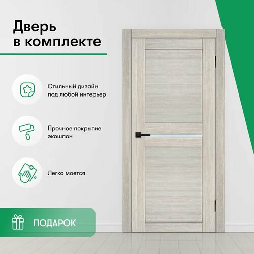 бежевый, капучино