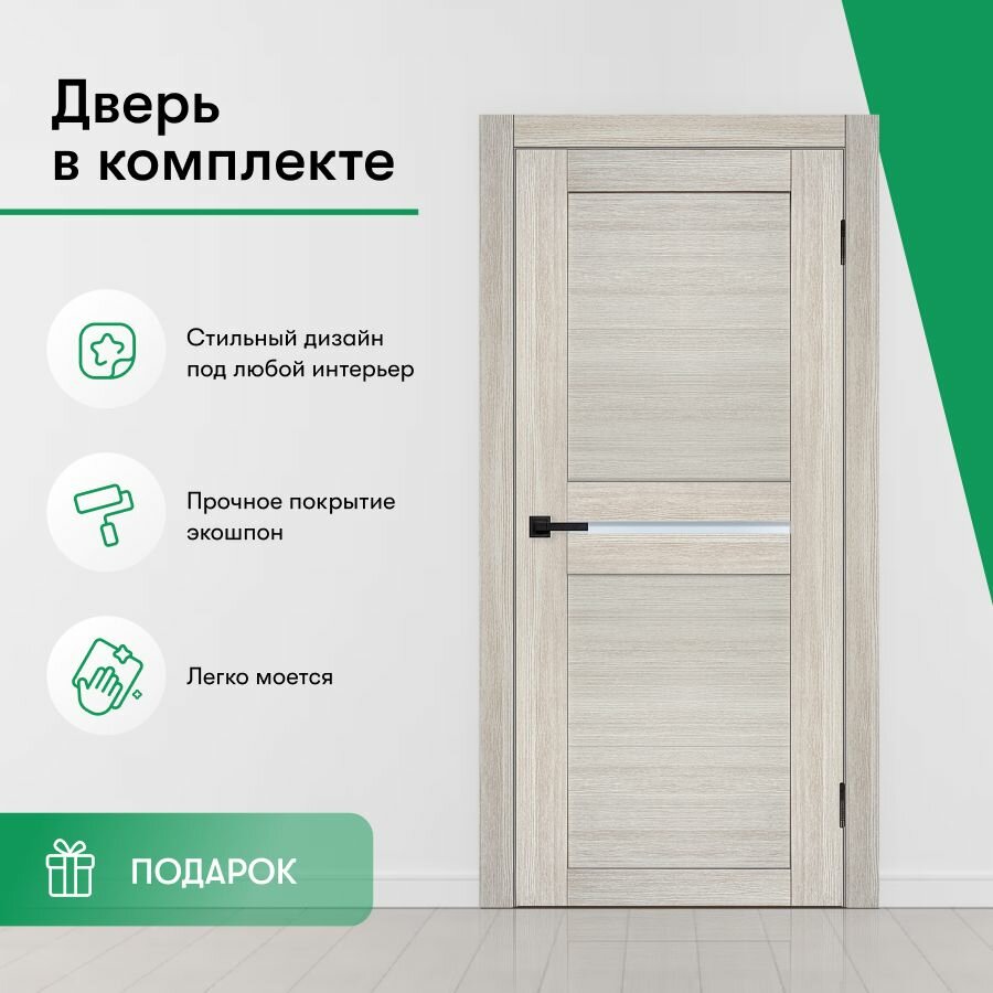 фото Дверь межкомнатная комплект с коробкой и наличниками 90