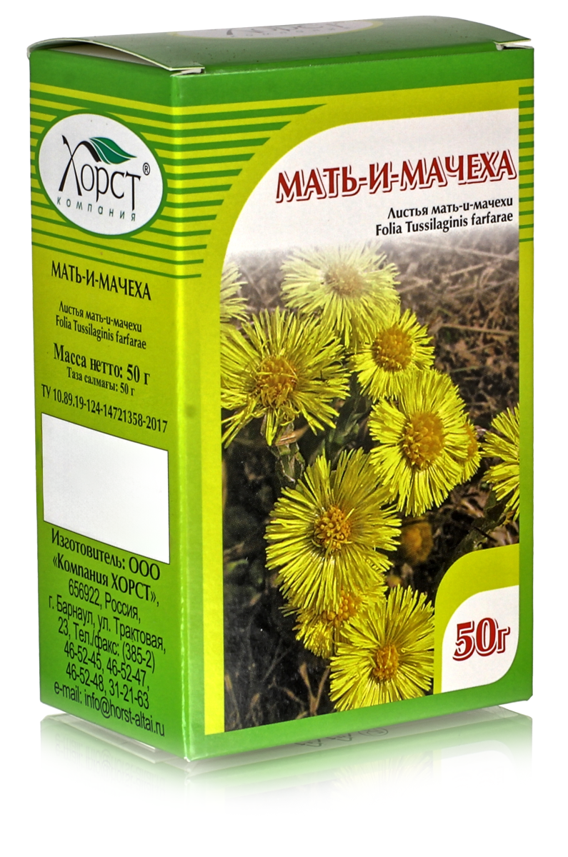 Мать-и-мачеха, листья 50гр