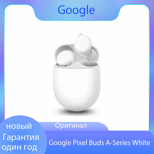 Беспроводные наушники Google Pixel Buds A-Series Белый 750000₽