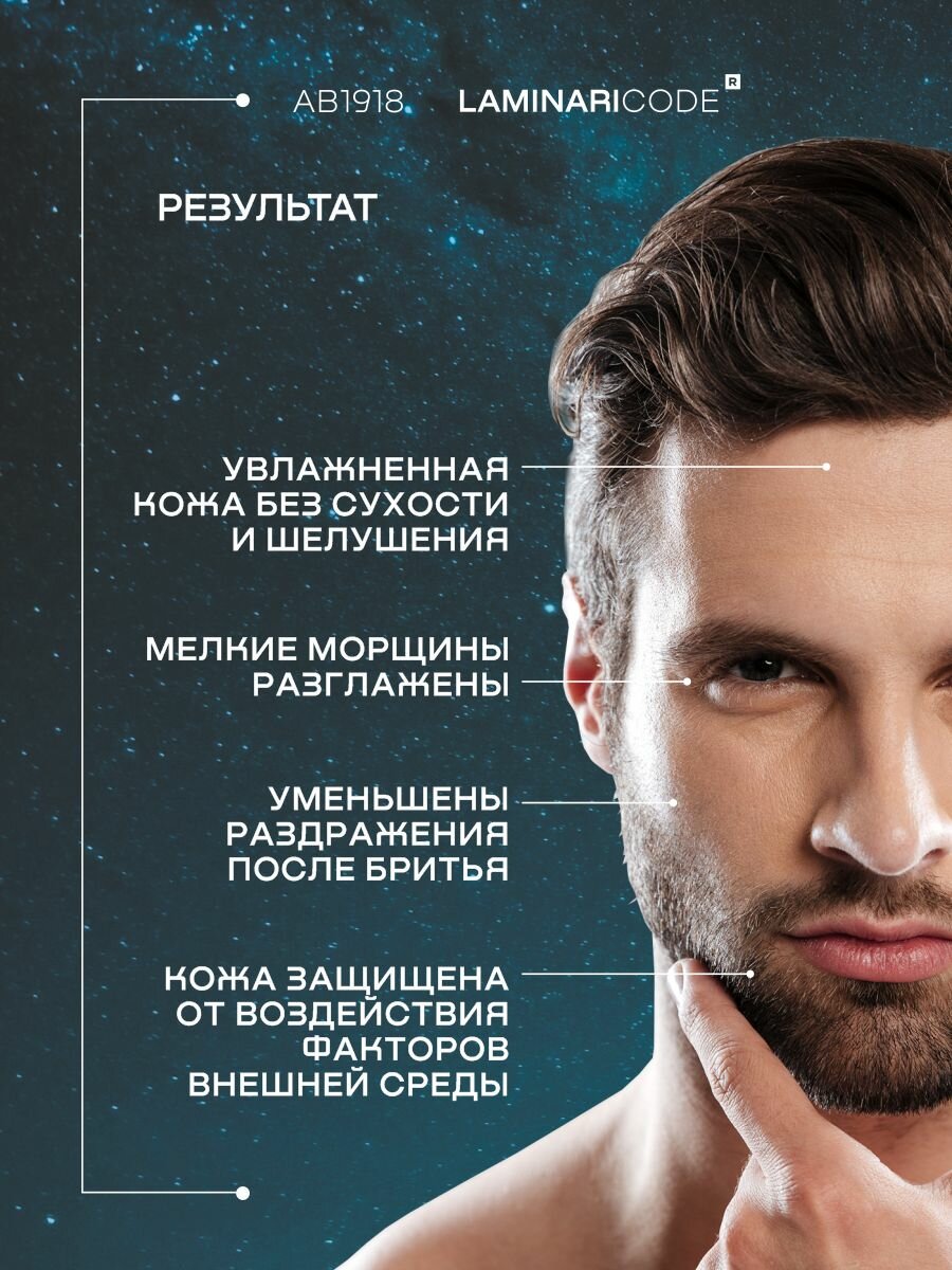 Косметический набор Мужской формат для лица и рук, 2 предмета. — фото 1