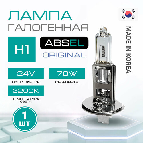 ABSEL Лампа галогенная H4 P43t 24V 7570W ORIGINAL Свет ближнийдальний противотуманная 330₽