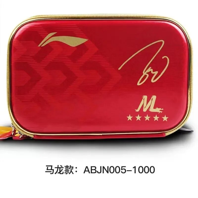 Жесткий чехол для ракеток Li-Ning Red Malone