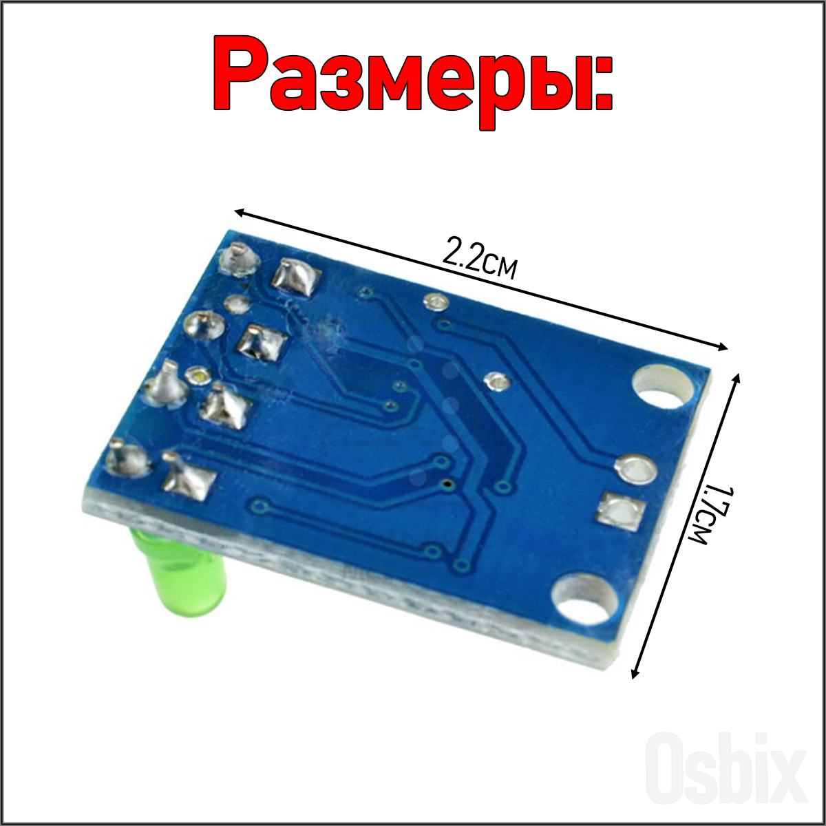 Arduino индикатор заряда батареи 12 В — фото 1