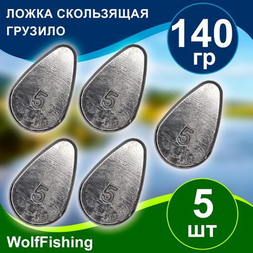 Грузило рыболовное 