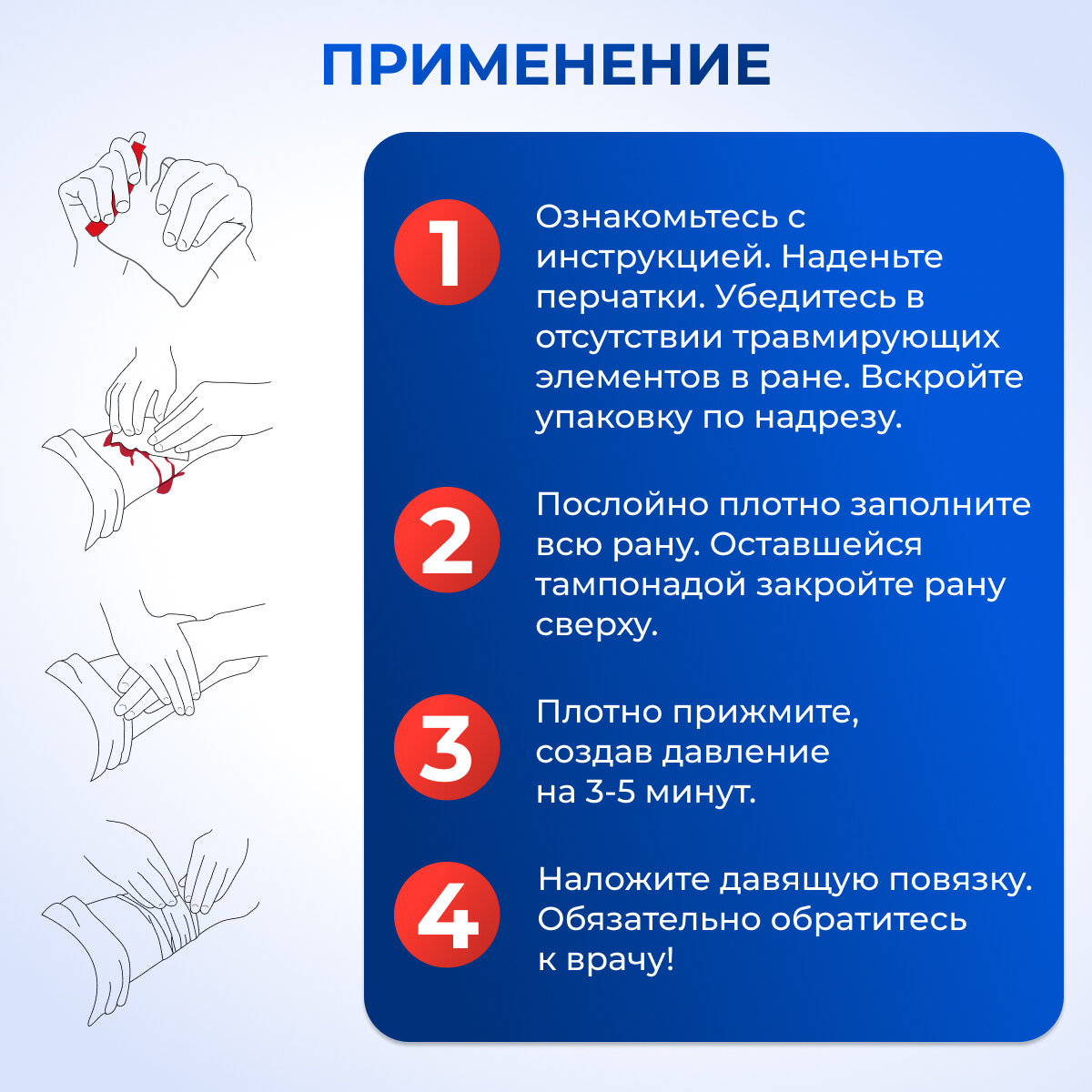 Кровоостанавливающий Пластырь Бинт Тампонада ALSiGEM 7,5x370, гемостатический, стерильный, 1 шт