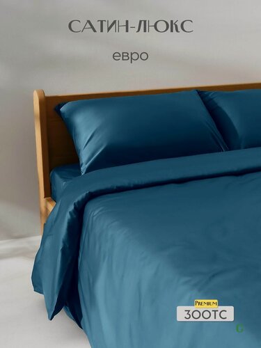 Изображение товара Комплект постельного белья, евро, 50x70, сатин люкс, синий, Coho Home
