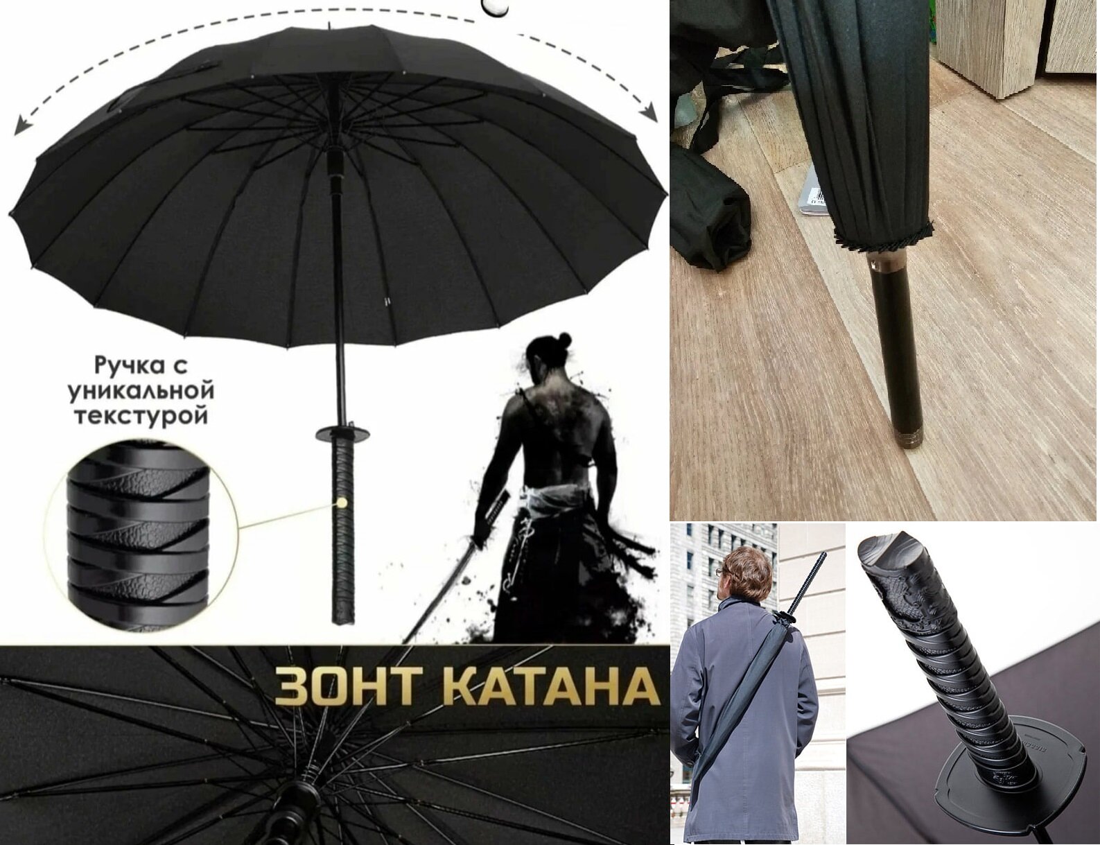 Зонт-трость 