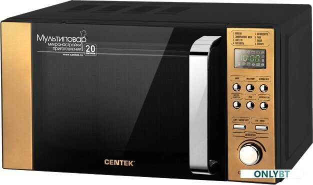 Микроволновая печь CENTEK CT-1584 20л, золотистый