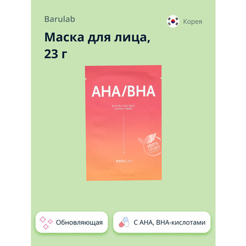 Маска для лица BARULAB с AHA, BHA-кислотами (обновляющая) 23 г