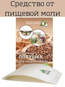Основная фотография от вендора