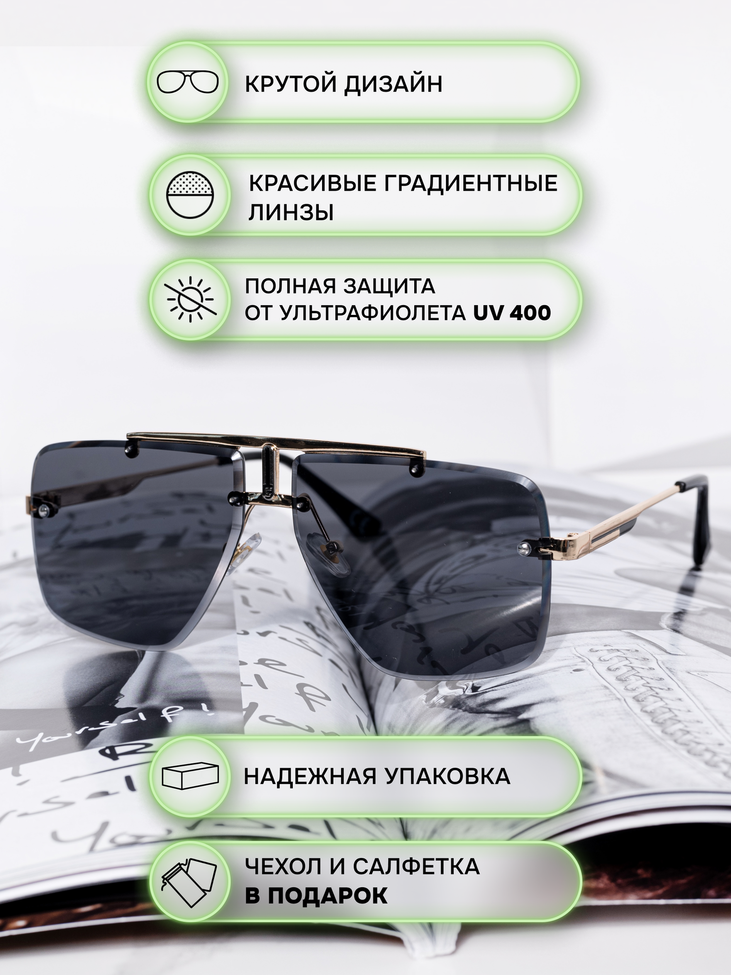 Солнцезащитные очки Zabologen, черный — фото 1