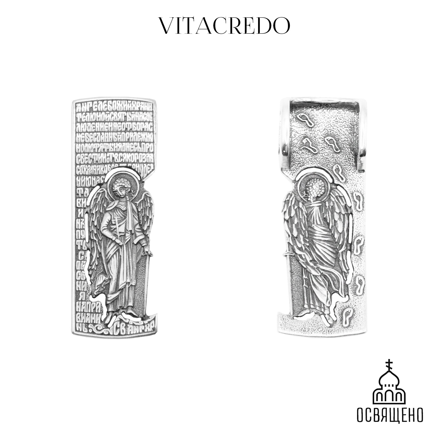Подвеска VitaCredo, серебро, 925 проба, оксидирование, размер 3.2 см., серебро