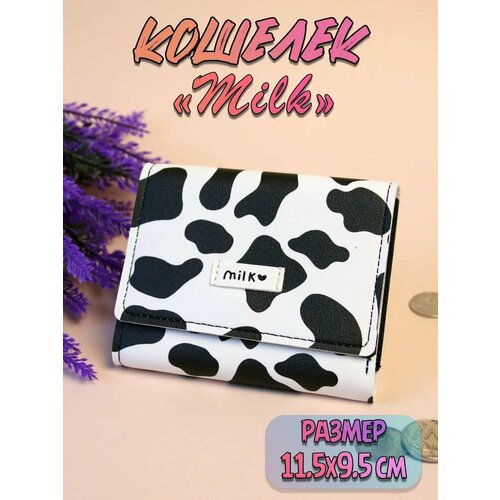 Кошелек Plush Story фактура зернистая черный 430₽