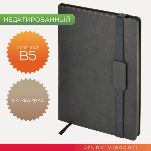 Изображение товара Ежедневник недатированный Bruno Visconti "LEGGENDA" с цветным срезом и резинкой, серый B5 арт.3-514/03