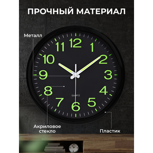 фото Часы настенные, круглые, диаметр 30 см, черный корпус, интерьерные, для кухни artclock
