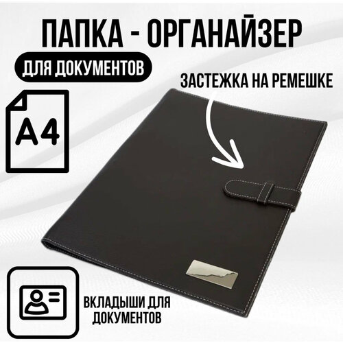 Ручки.рф, черный