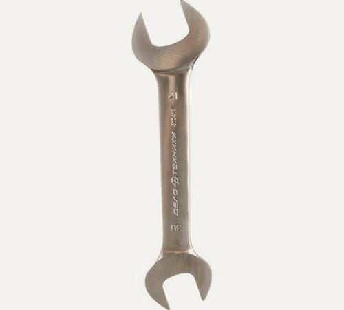 Изображение товара Рожковый ключ 41 46 мм Дело Техники 510461