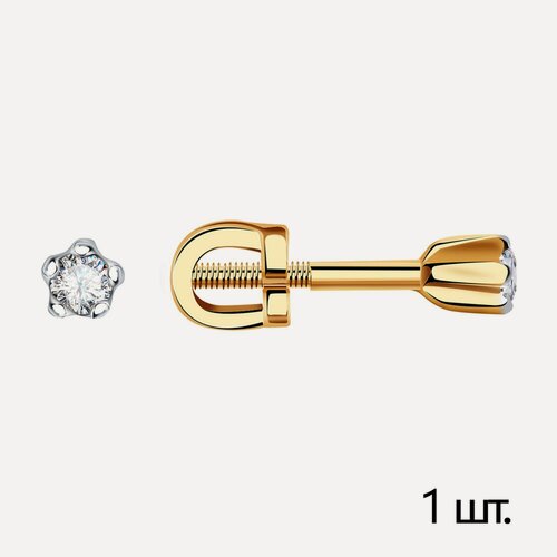 Изображение товара Моносерьга, красное золото, 585 проба, бриллиант