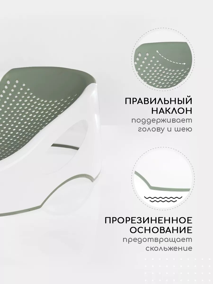 Горка для купания Miyoumi, анатомическая, нескользящая, от 0 до 6 месяцев — фото 1