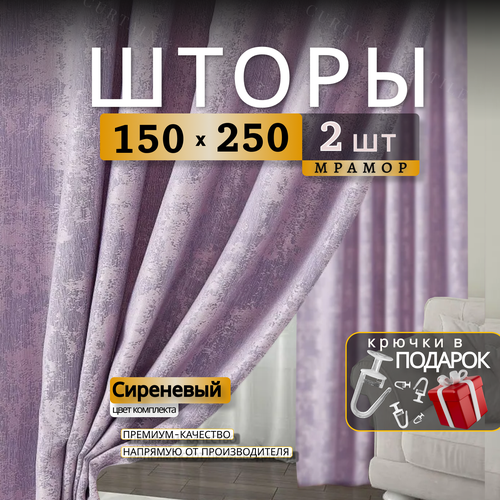 сиреневый