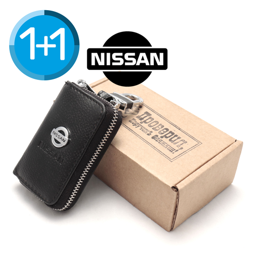 Ключница Nissan Nissan 2 шт черный 820₽