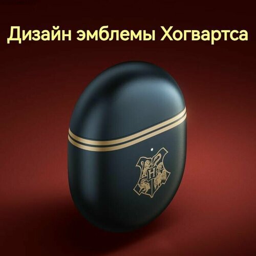 Наушники Xiaomi Redmi Buds 4 в коллаборации с Гарри Поттером Bluetooth с активным шумоподавлением и длительным временем работы новые и оригинальные 6807₽