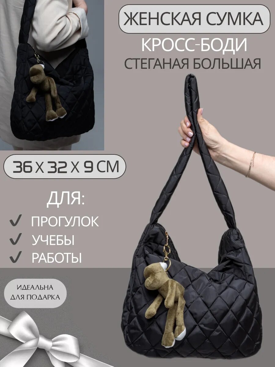 Сумка шоппер Bertoldi, фактура стеганая, черный