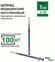 Шприц инсулиновый 1 мл 100 шт/уп. U-100 размер 27G (игла 0,4 х 12...
