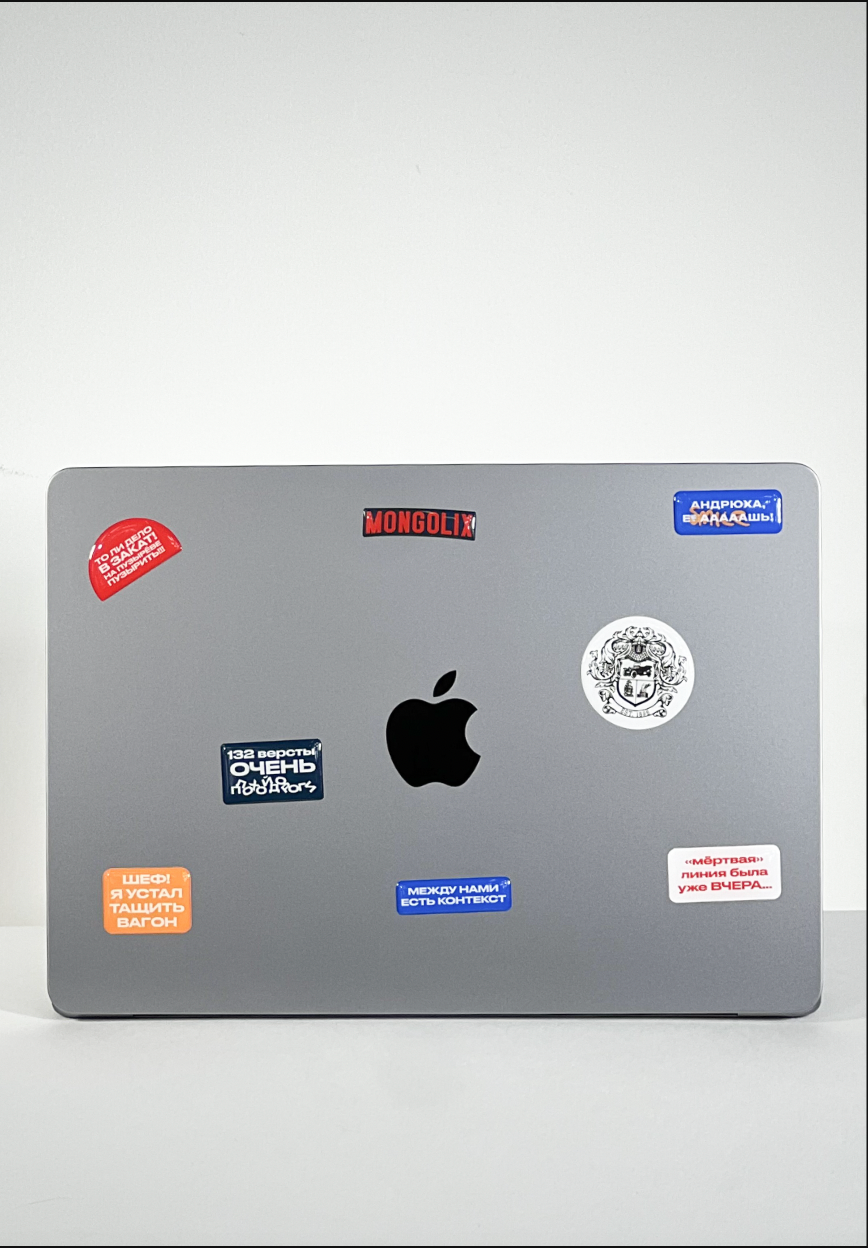 Стикерпак "Империя без автомобилей" Асафьев Мерч — фото 1