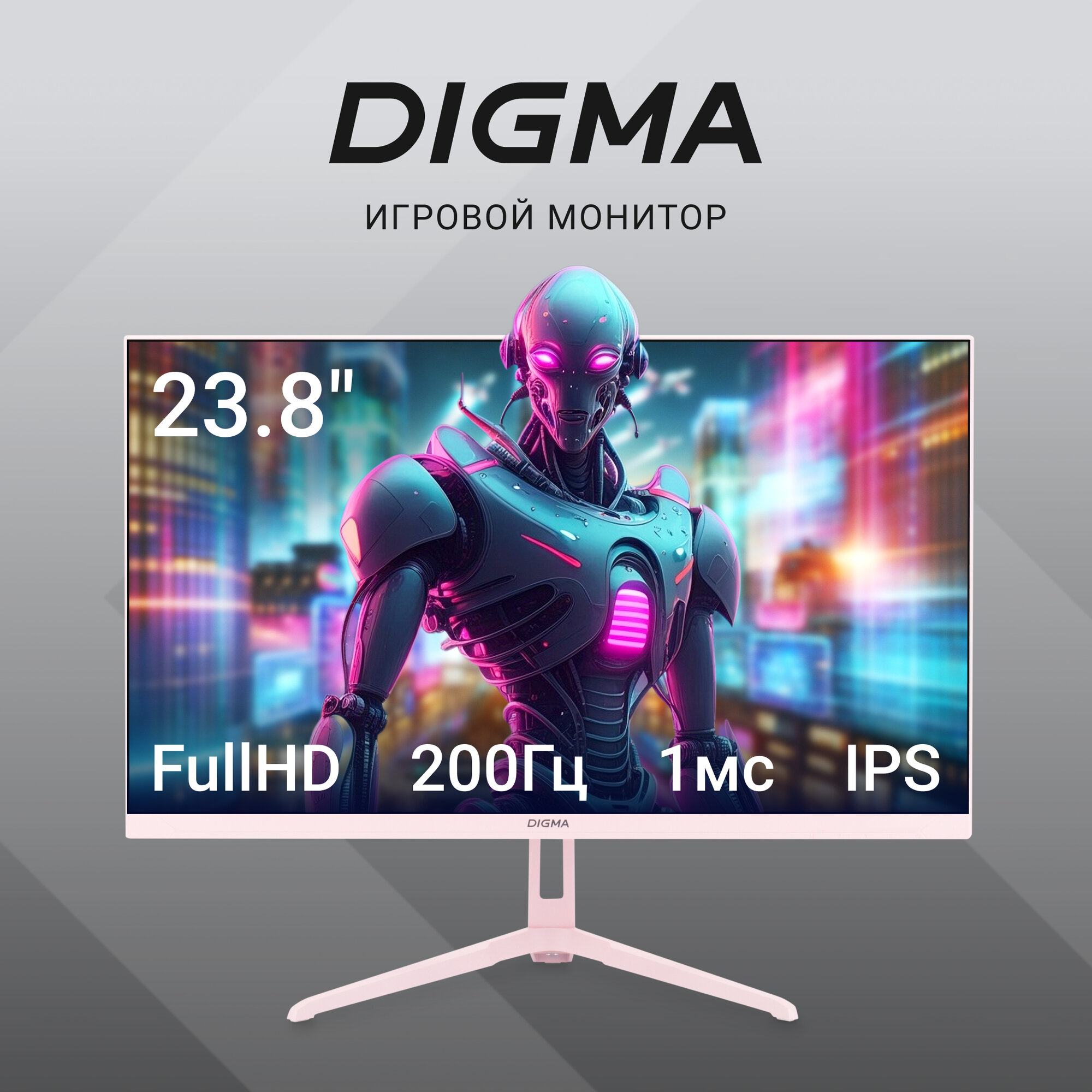 Игровой Монитор 23.8" Digma Overdrive 24P410F, 1920х1080, 200 Гц, IPS, розовый (dm24sg03)