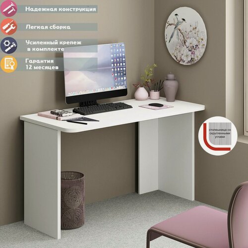 Изображение товара Стол компьютерный Мэрдэс СКЛ-Прям130Р БЕ Белый, скругленные углы, 130 х 60 х 77 см, ЛДСП