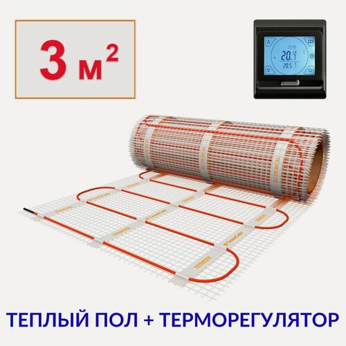 Изображение товара Теплый пол электрический под плитку 3 м2 с черным сенсорным терморегулятором. Нагревательный мат 3м. кв.