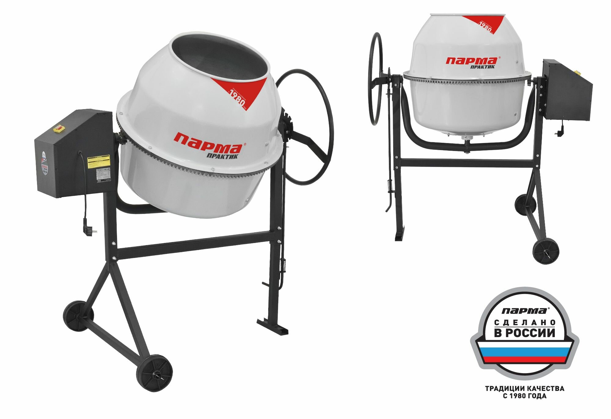 Бетономешалка парма Практик Б-201-ЭМ Россия (80
