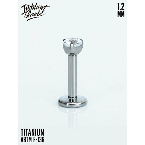 Пирсинг в нос, размер 2.5 мм, длина стержня 6 мм, 1 шт., прозрачный