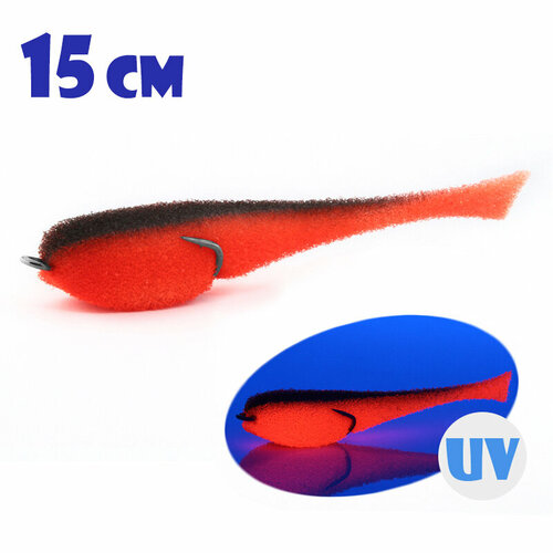 Поролоновая Рыбка Мормыш с Поджатым Двойником 15cm #27 (3 шт.)