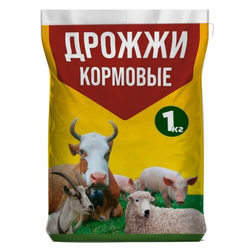 Дрожжи кормовые, корм для кур несушек, витамины для птиц, цыплят, рыб, грызунов