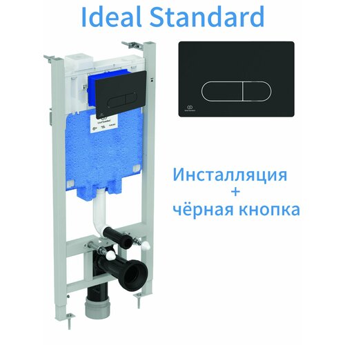 Ideal Standard