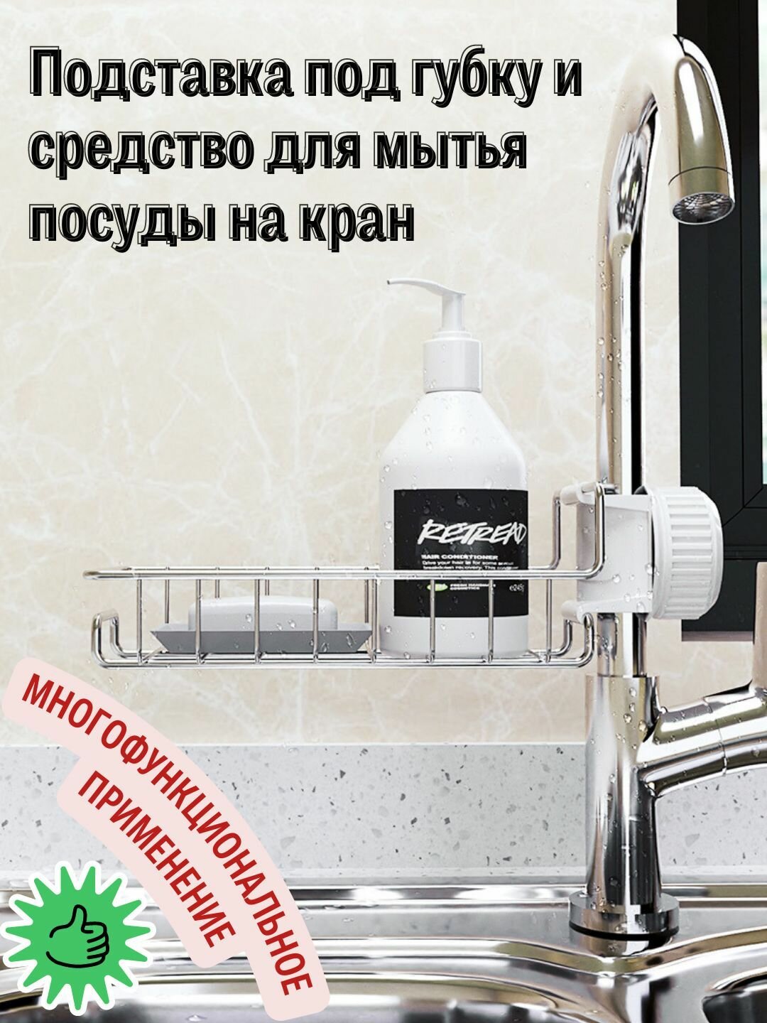 Мыльница — фото 1