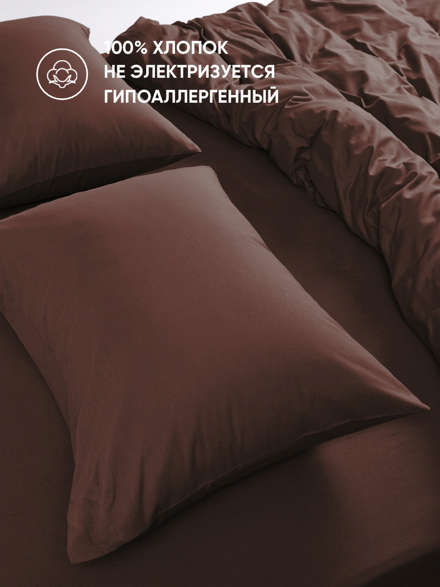Постельное белье 2 спальное, наволочки 70х70 на молнии, Urban Family однотонное Ром, пододеяльник 2 спальный на молнии, ткань перкаль, икеа 100% хлопок — фото 1