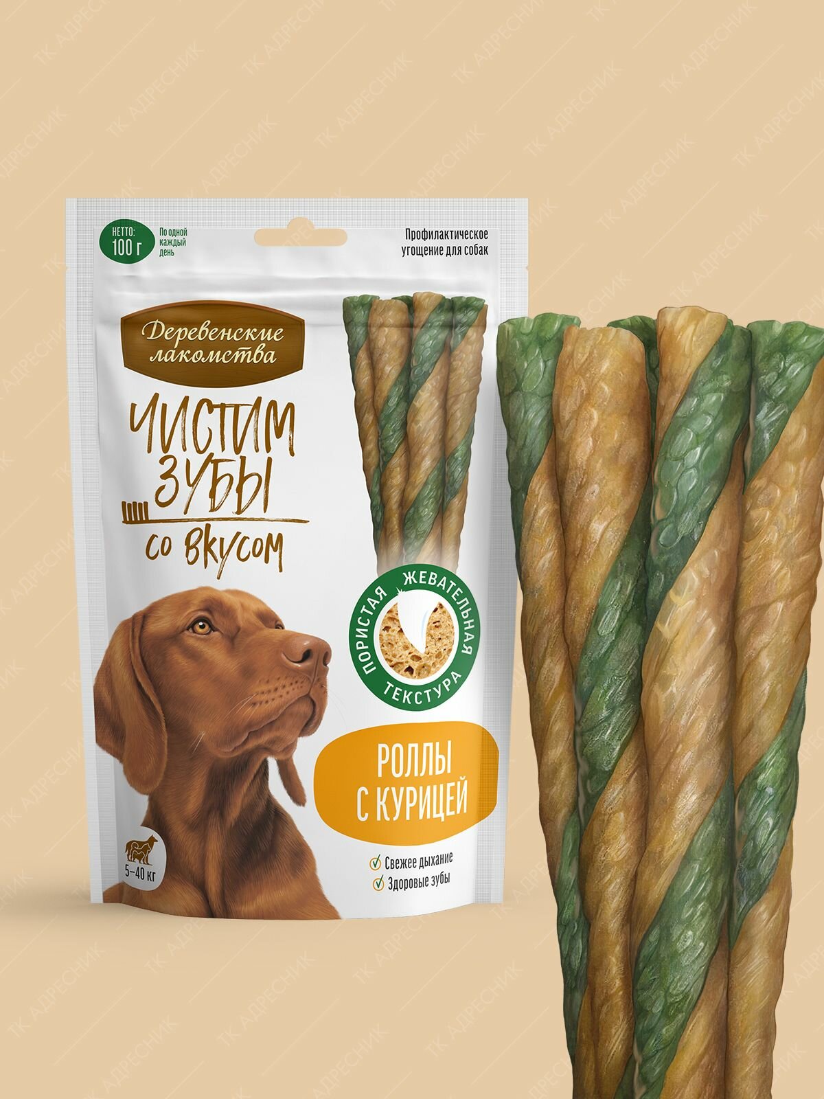 Лакомство для собак крупных пород 