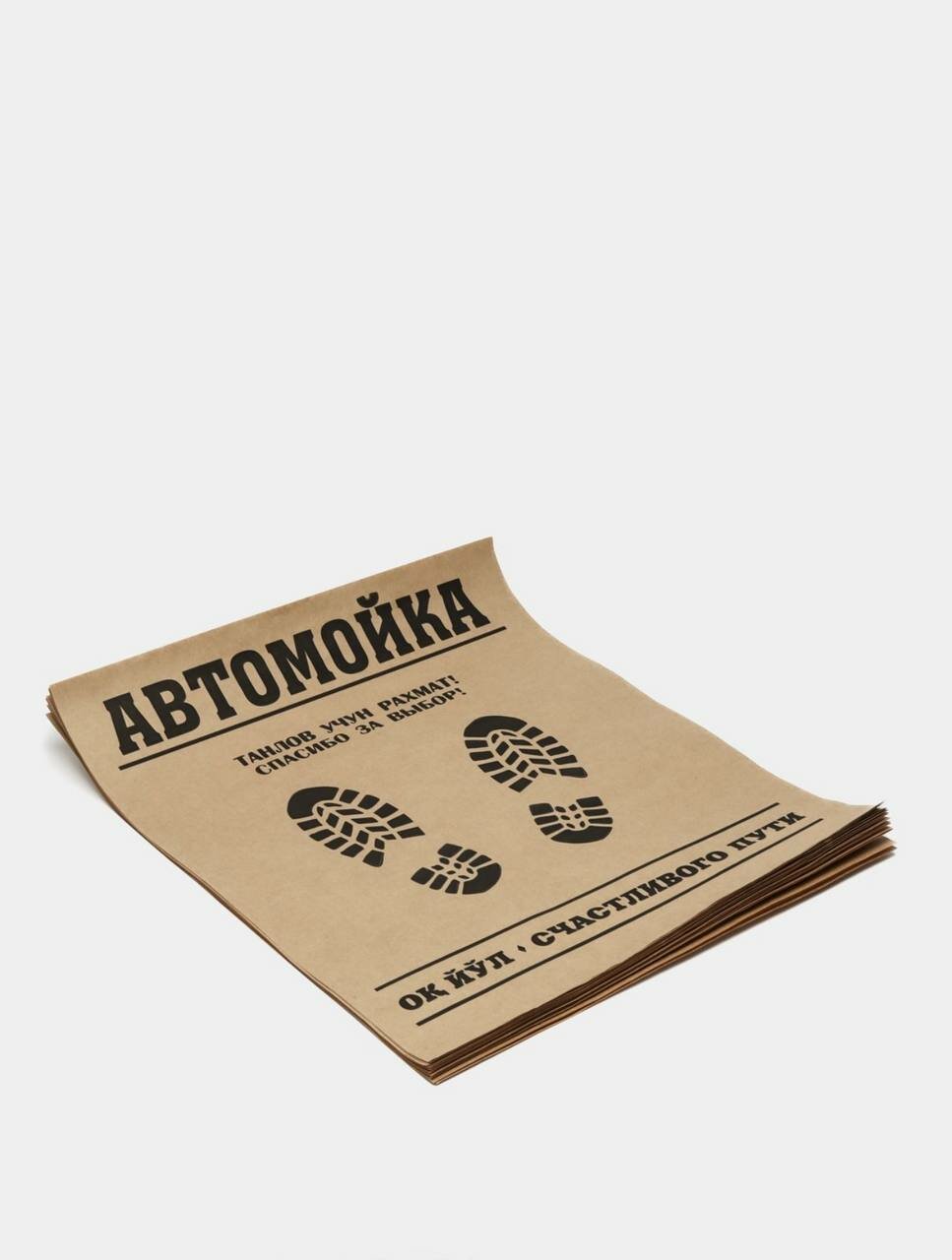 Автополики бумажные, для салона, одноразовые, коричневые, 42x50 см, плотность 70 г/м2, 10 шт./уп.