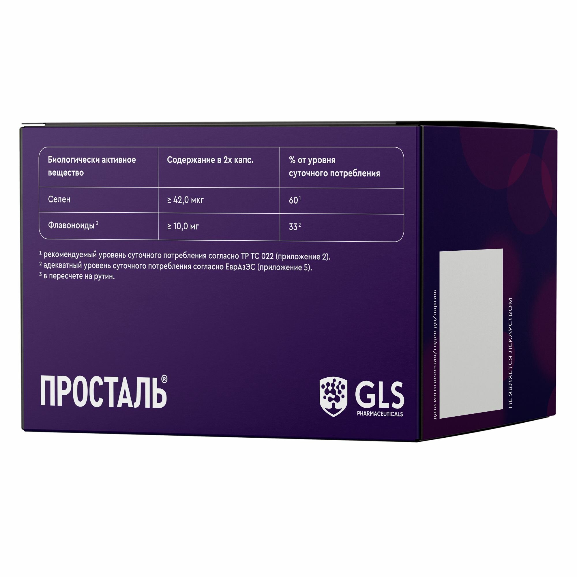 Таблетки При Заболеваниях Предстательной Железы Просталь GLS Pharmaceuticals, для профилактики и снижения симптомов простатита, 300 мг, 60 капсул