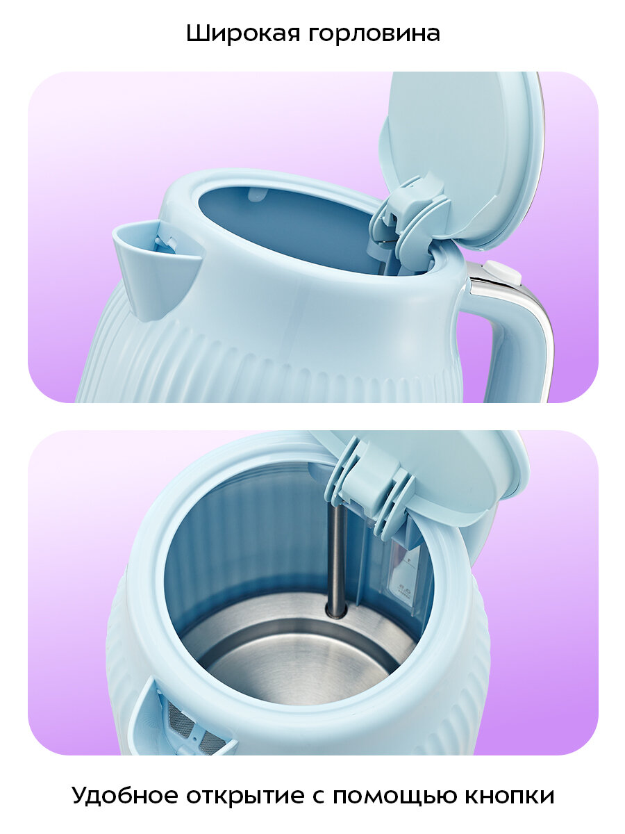 Чайник Kitfort КТ-6790 — фото 1