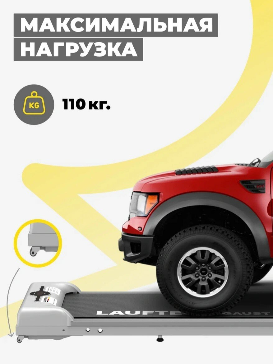 Беговая дорожка для дома электрическая LAUFTECH Gaust складная до 110 кг — фото 1