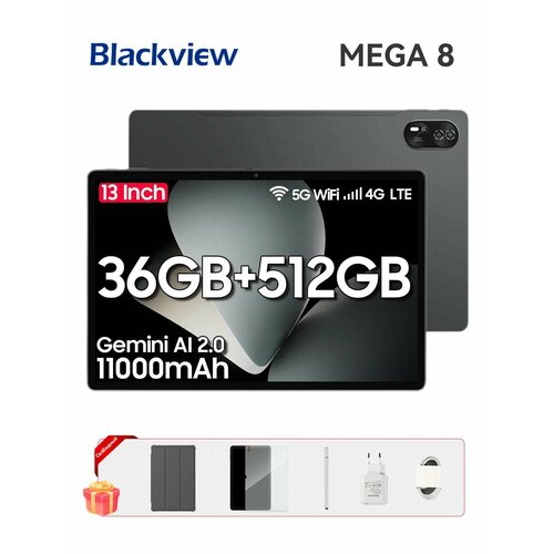 Планшет Blackview MEGA 8 WiFi + 4G LTE 13",12GB+512GB, серый