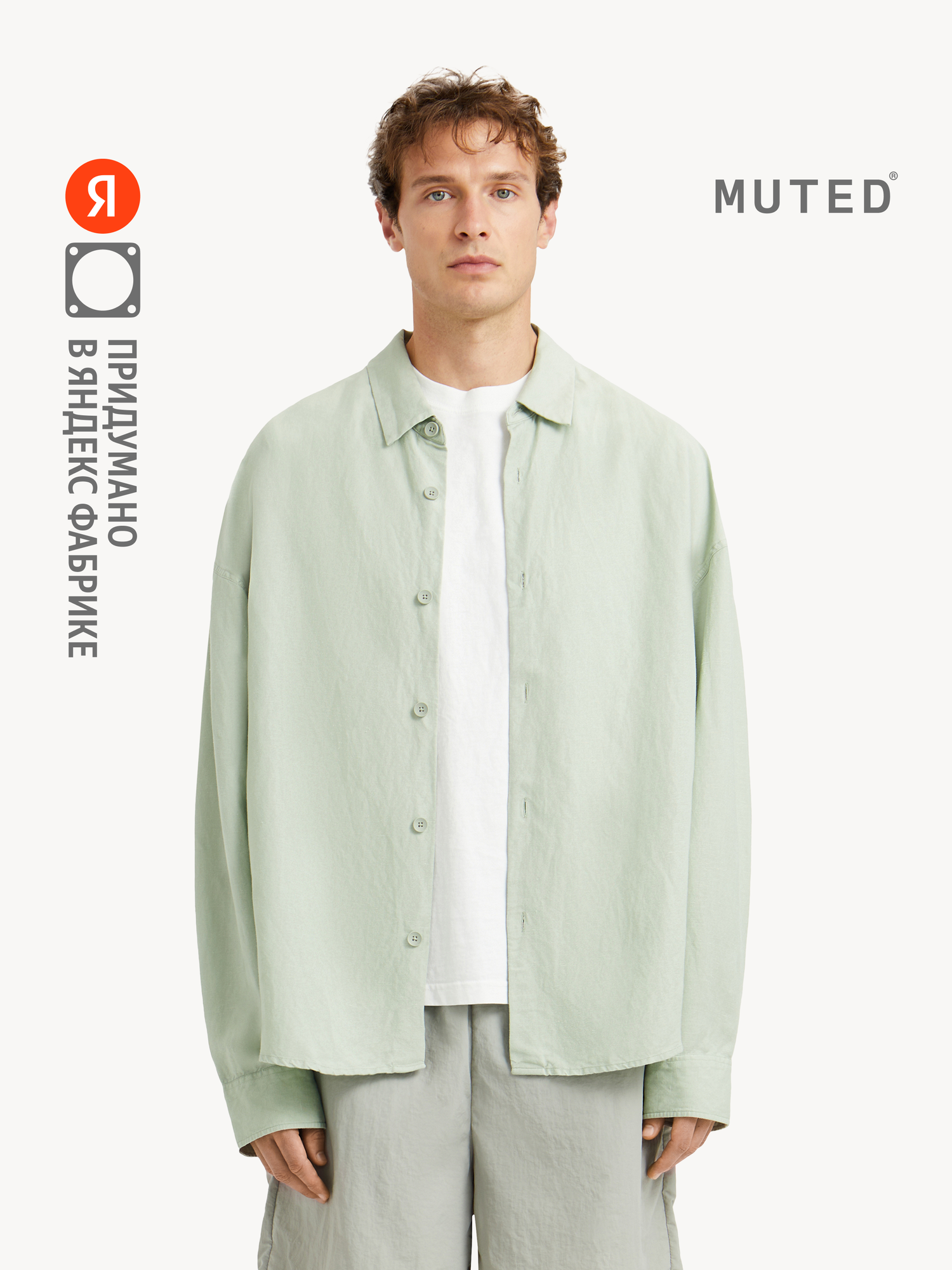 Рубашка MUTED AIR LINEN, размер S-M, оливковый