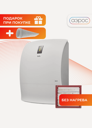 Изображение товара Очиститель воздуха приточный Ballu ONEAIR ASP-200SP + фильтр F5 в подарок