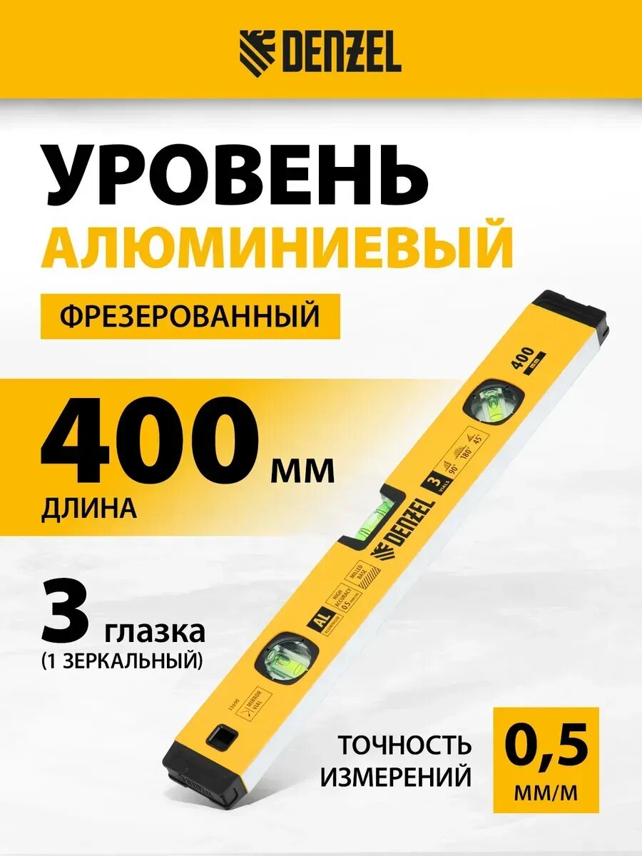 Уровень строительный пузырьковый 40 см магнит 33690