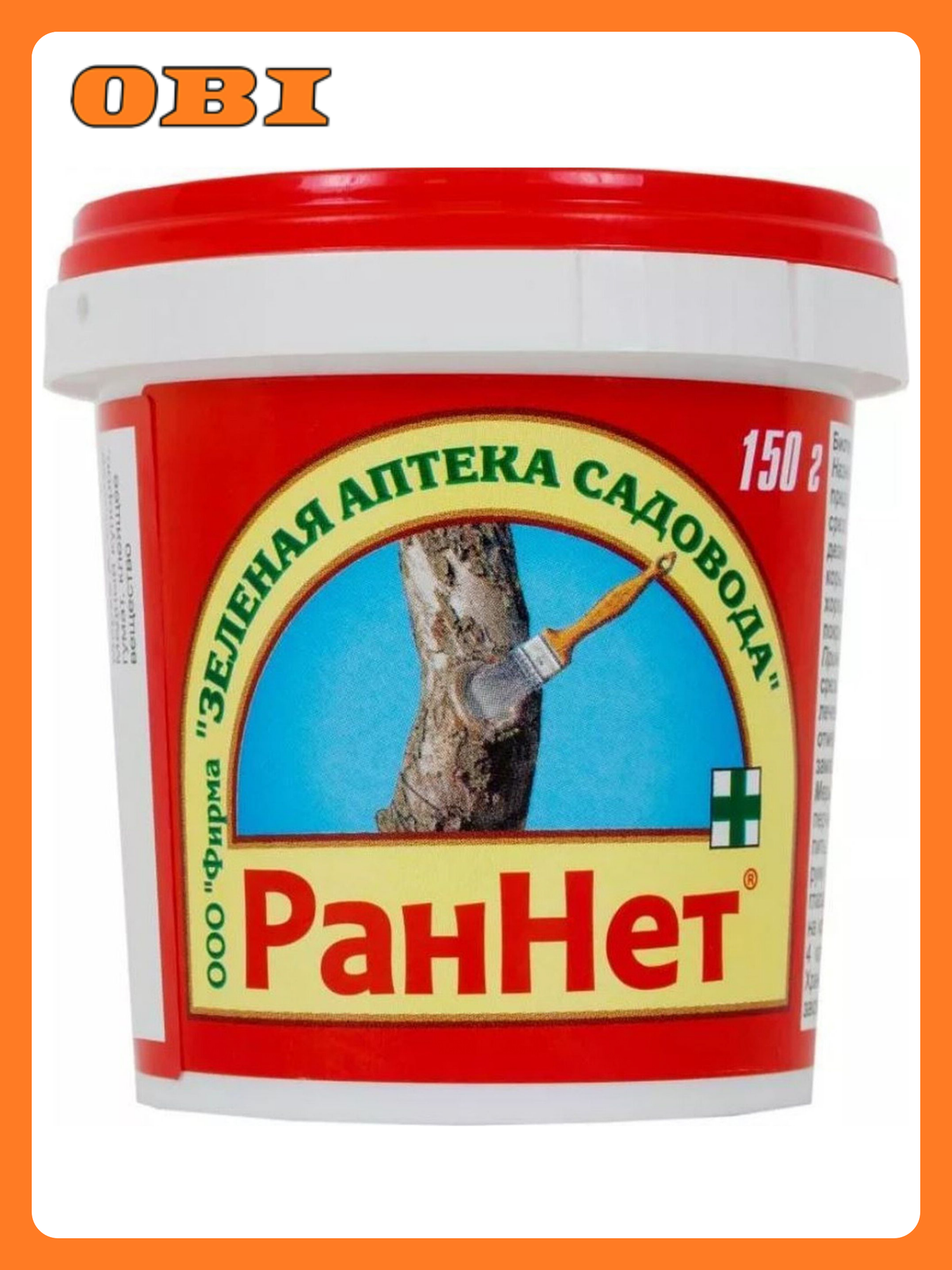 Средство защитное для растений Зеленая Аптека Садовода Раннет 150 г